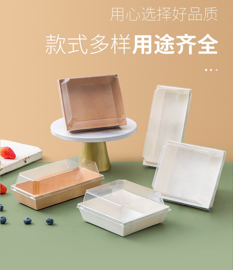 烘焙西点盒甜品盒蛋糕盒蛋挞盒子