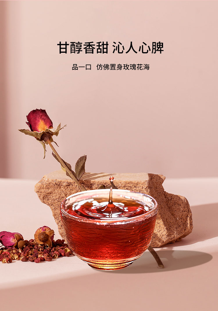 pinbar重瓣玫瑰花茶红茶胶囊