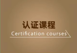 SCA&CQI認(rèn)證課程