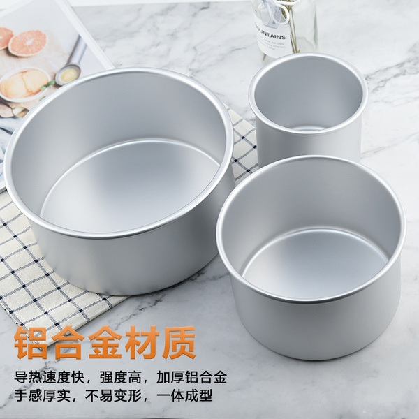 直边加高蛋糕模