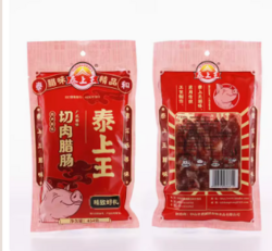 彩包切肉臘腸
