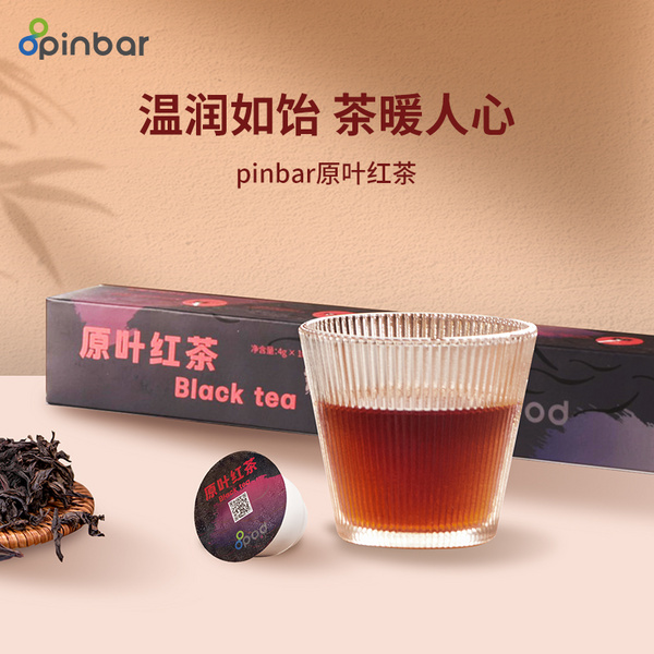 pinbar原叶祁门红茶鲜叶红茶茶叶茶胶囊