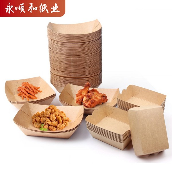 牛皮纸船盒无盖船盒小吃船盒烧烤盒