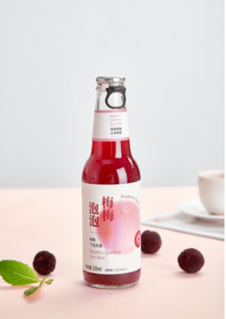 楊梅氣泡米酒