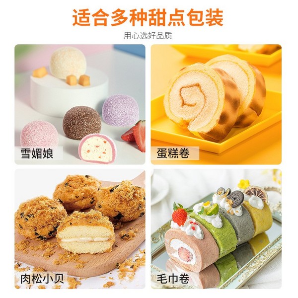 烘焙西点盒甜品盒蛋糕盒蛋挞盒子