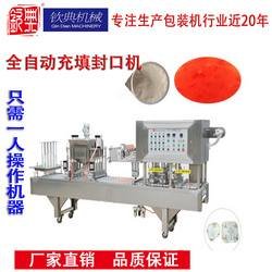 硬胶囊全自动胶囊充填机 中药粉末灌装机