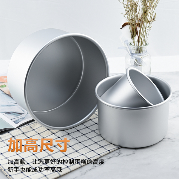 直边加高蛋糕模