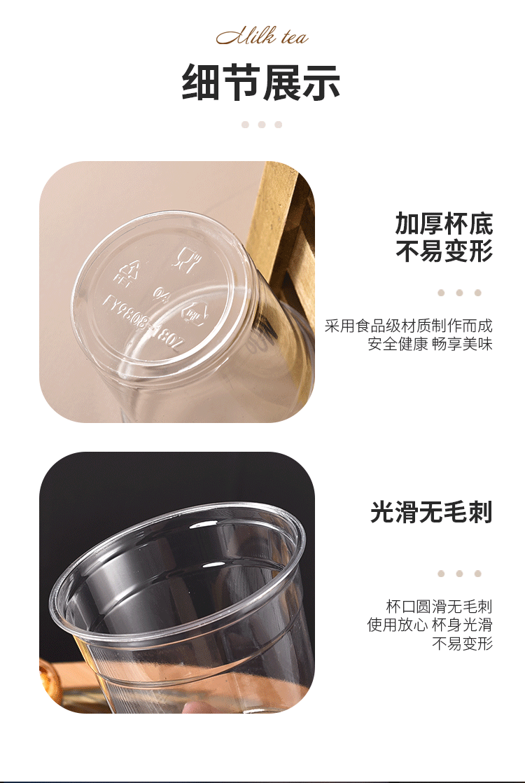 一次性奶茶杯定 制logo透明防漏500ml奶茶杯PET98口径塑料咖啡杯