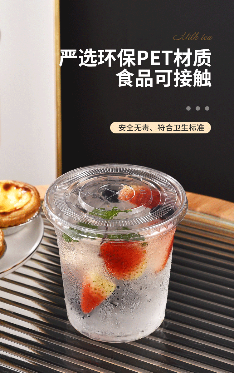 一次性奶茶杯定 制logo透明防漏500ml奶茶杯PET98口径塑料咖啡杯