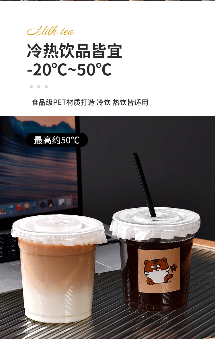 一次性奶茶杯定 制logo透明防漏500ml奶茶杯PET98口径塑料咖啡杯