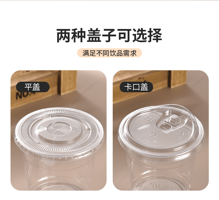 一次性奶茶杯定 制logo透明防漏500ml奶茶杯PET98口径塑料咖啡杯