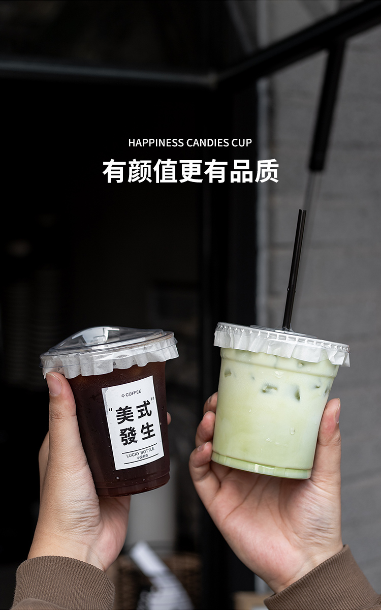 一次性咖啡奶茶杯子带盖98口径PET冷饮杯网红暴打柠檬茶夜市摆摊