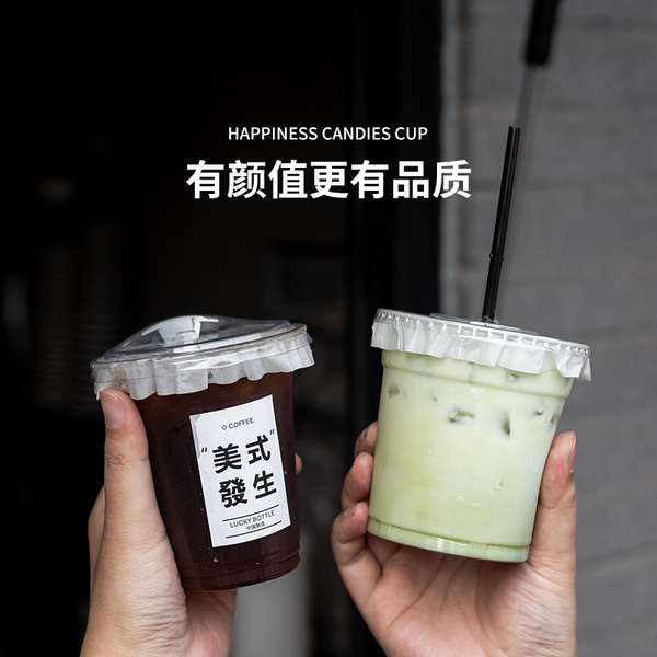 一次性咖啡奶茶杯子带盖98口径PET冷饮杯网红暴打柠檬茶夜市摆摊