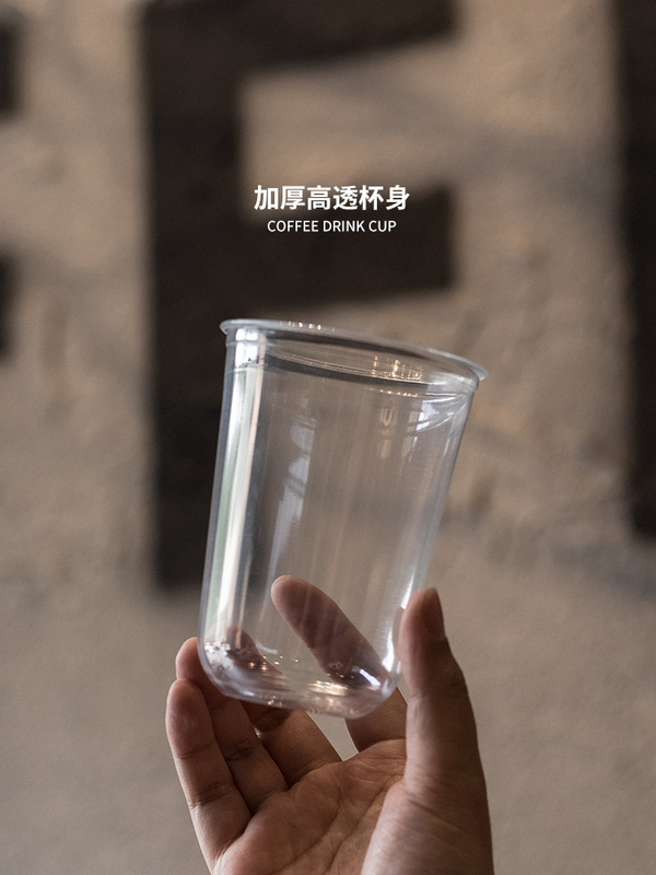 90口径奶茶杯子一次性咖啡杯pet冷饮塑料杯防漏纸饮料杯带盖U型杯