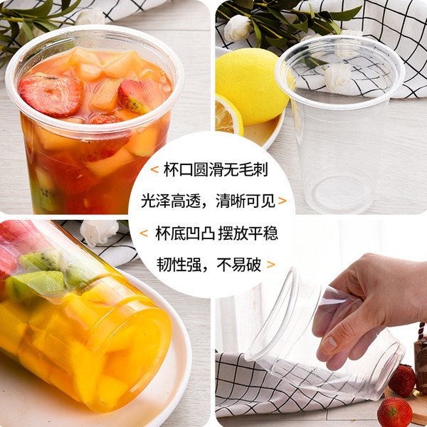 95口径网红奶茶杯一次性带盖PP塑料冷饮果汁脏脏杯子批发咖啡杯