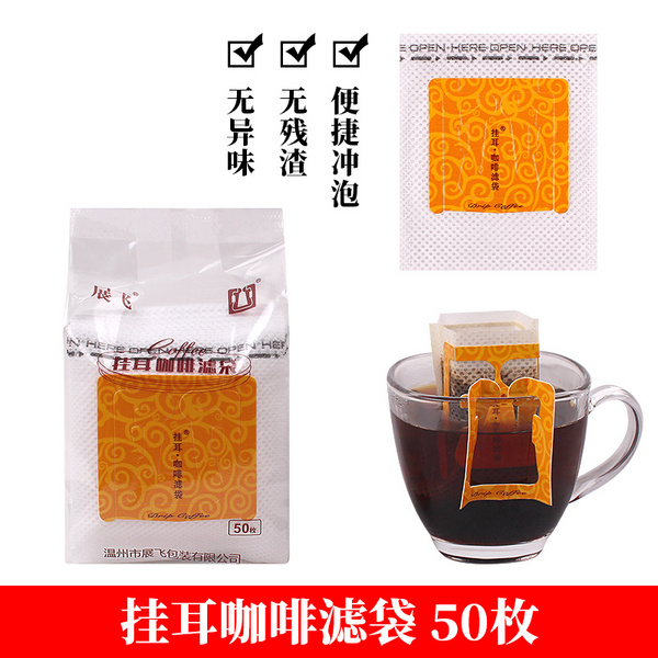 挂耳咖啡滤袋