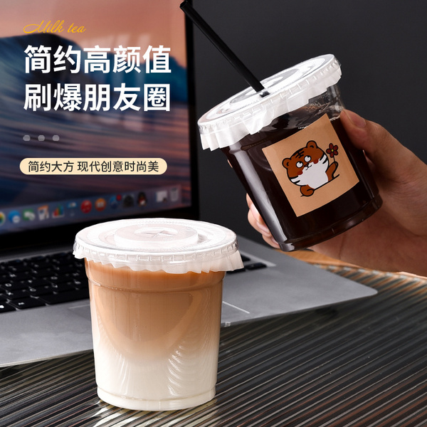 一次性奶茶杯定 制logo透明防漏500ml奶茶杯PET98口径塑料咖啡杯