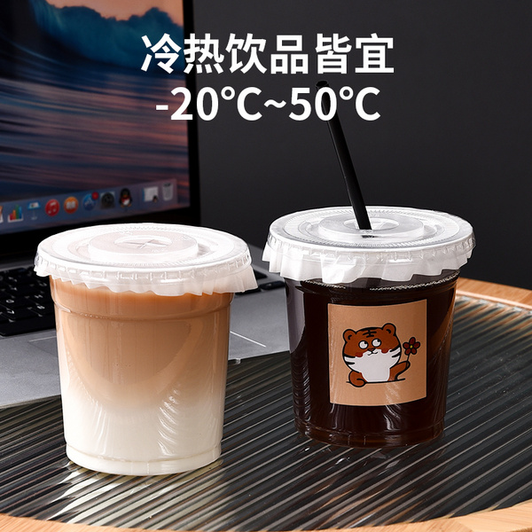 一次性奶茶杯定 制logo透明防漏500ml奶茶杯PET98口径塑料咖啡杯