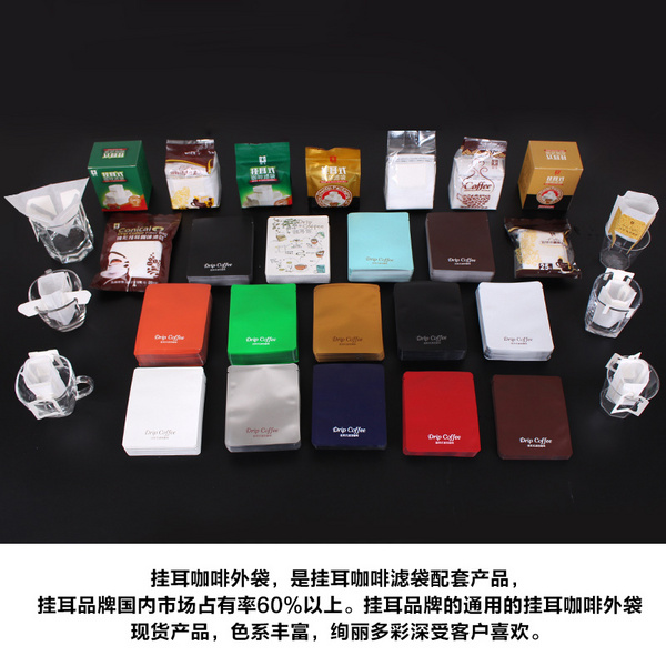 挂耳咖啡滤袋