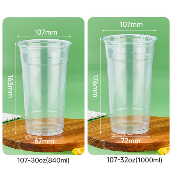 107口径PET一次性大容量冷饮柠檬茶杯平球盖透明塑料1000ML奶茶杯