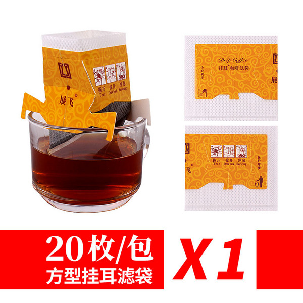 挂耳咖啡滤袋