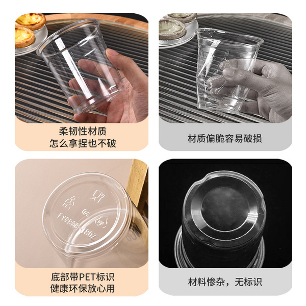 一次性奶茶杯定 制logo透明防漏500ml奶茶杯PET98口径塑料咖啡杯