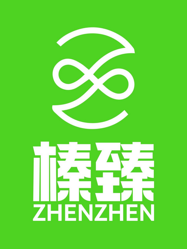 上海榛臻食品有限公司