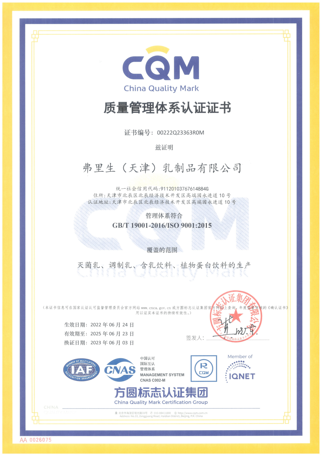 ISO 9001