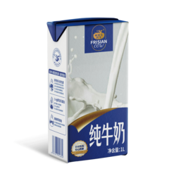 弗里生乳牛純牛奶1L
