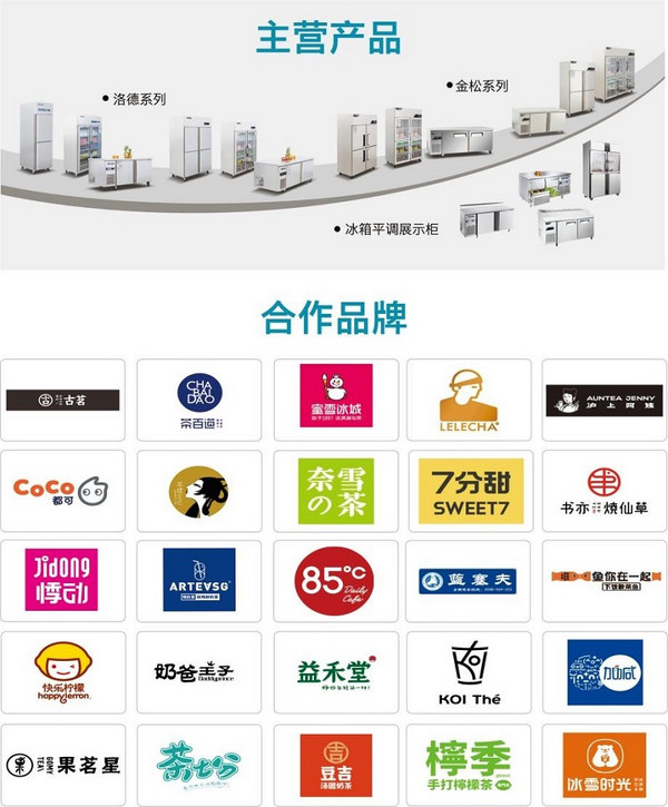 商家推荐：杭州凯利不锈钢厨房设备有限公司