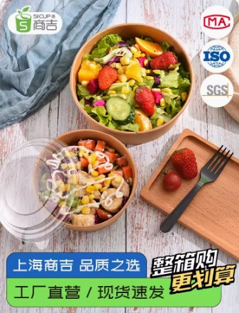 优质加厚外卖纸碗