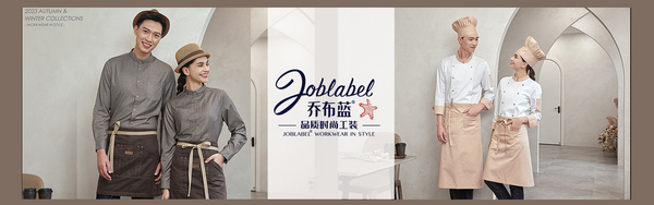 济南乔布蓝服装有限公司