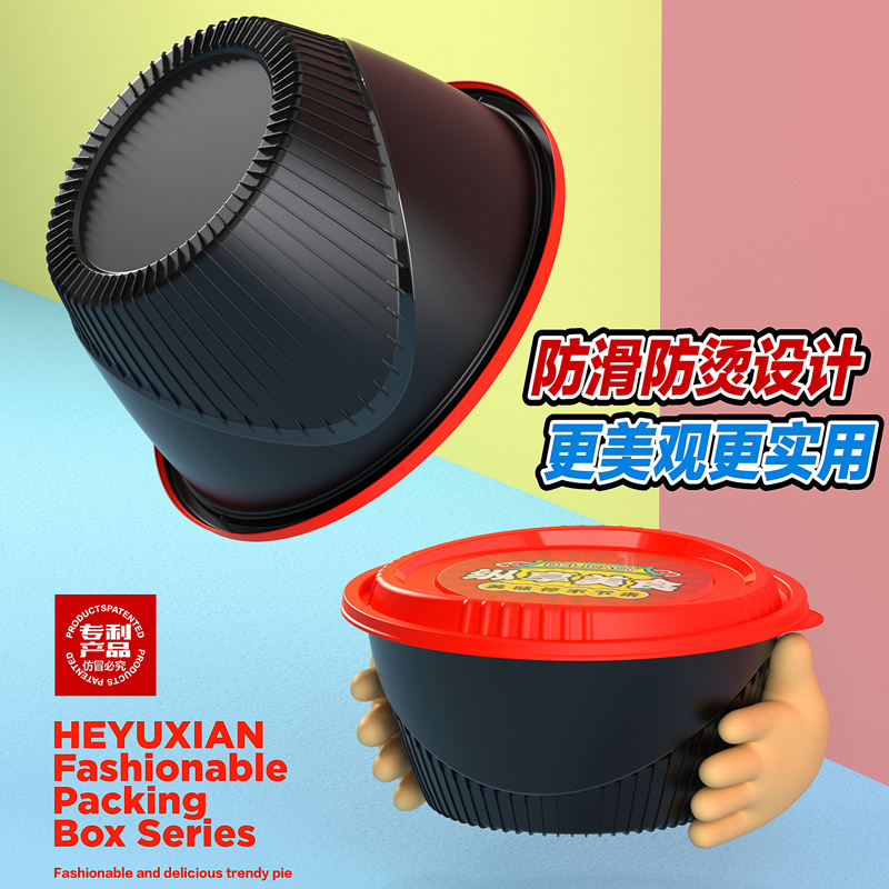 酒樓連鎖店打包盒餐具外賣一次性圓碗防漏 帶鎖扣可微波爐加熱