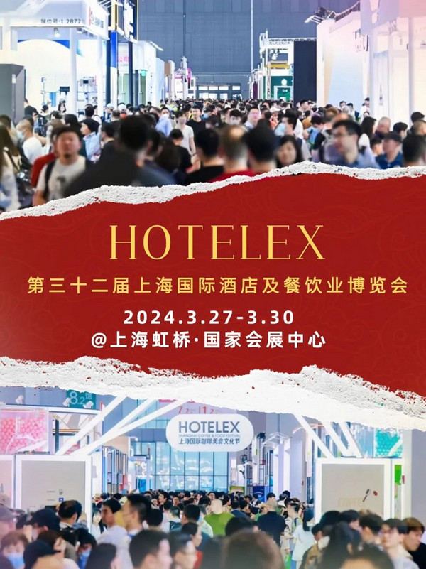 让人一见倾心的桌面用品，来HOTELEX上海展，get国宴、上海迪士尼、星巴克等同款餐具！