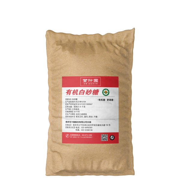 20公斤有机白糖