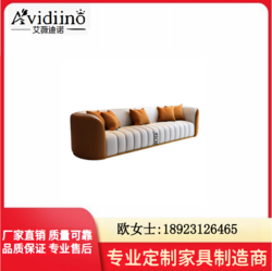 沙發(fā)卡座
