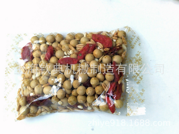 鸡鱼宠物饲料包装机械厂家 全自动5公斤水溶化肥称重定量包装机