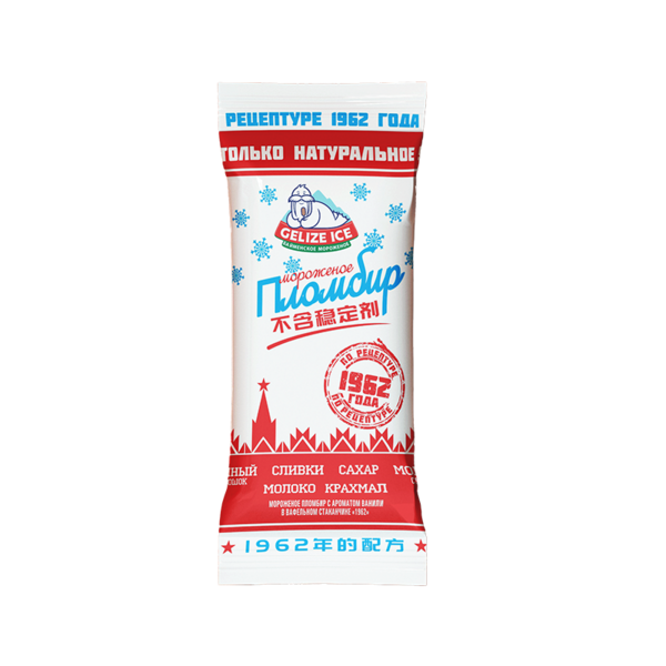 香草味华夫饼杯云朵冰淇淋 《1962》