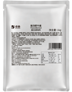 酸汤肥牛酱-1kg