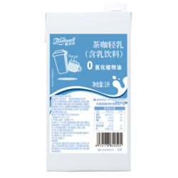 茶咖輕乳