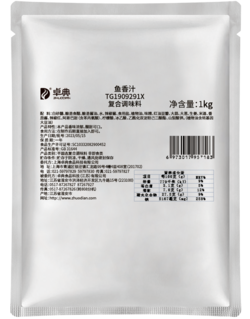 鱼香汁-1kg