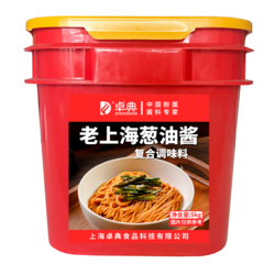老上海蔥油醬復(fù)合調(diào)味料