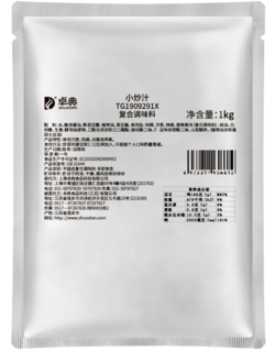 小炒汁-1kg