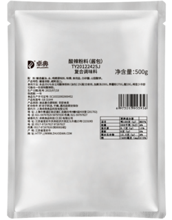 酸辣粉料（醬包）