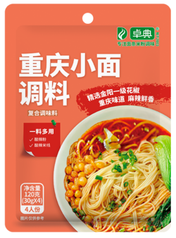 重慶小面調(diào)料