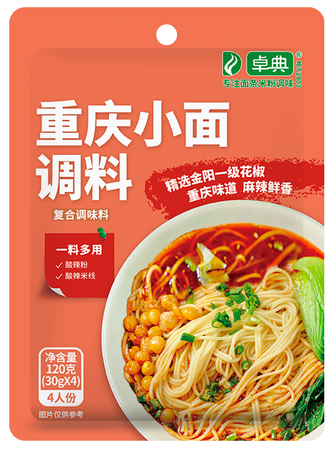 重庆小面调料