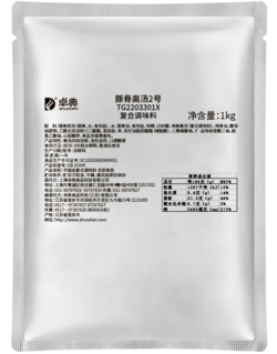 豚骨高汤2号-1kg