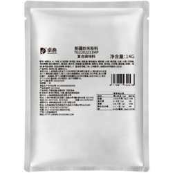 新疆炒米粉料-1kg