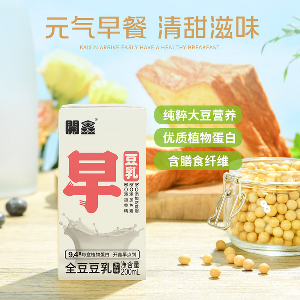 開(kāi)鑫早餐甜味全豆豆乳