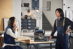 百勝圖智控研磨一體咖啡機(jī) BAE-PRO1